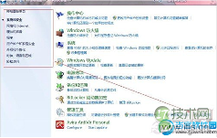 Windows7任务计划在哪里怎么进入任务计划(图3)
