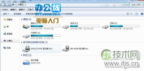 Windows 7中怎么把文件夹添加到ftp上