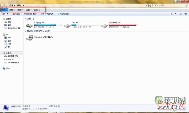 如何在Windows7中显示文件的扩展名的方法介绍(图3)
