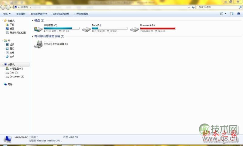 如何在Windows7中显示文件的扩展名的方法介绍(图2)