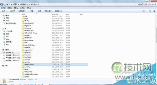 打印机发送命令后没反应？修复Temp文件夹轻松解决(图2)