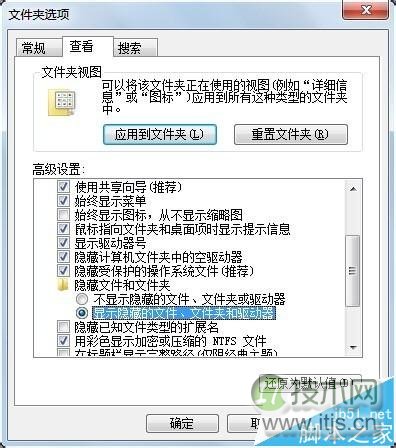 打印机发送命令后没反应？修复Temp文件夹轻松解决(图4)
