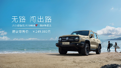 20万左右买什么车好？三款热门家用SUV推荐(图1)