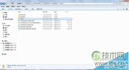 windows 7打印机发送打印命令后不打印自动消失的解决办法(图7)