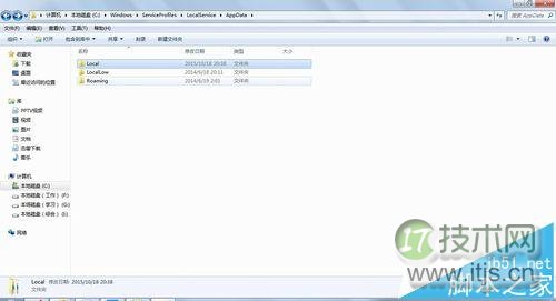 windows 7打印机发送打印命令后不打印自动消失的解决办法(图6)