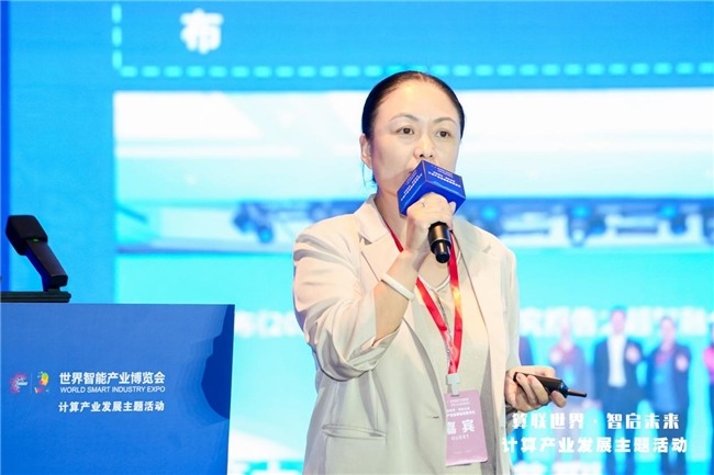 2025智博会——计算产业发展高层思享汇在重庆成功举办(图10)