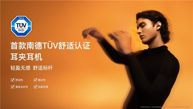 倍思 Inspire系列音频新品发布，携手Sound by Bose带来旗舰级专业音频体验(图5)