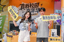 真我与中国移动战略合作升级，动感地带定制机正式发布(图3)