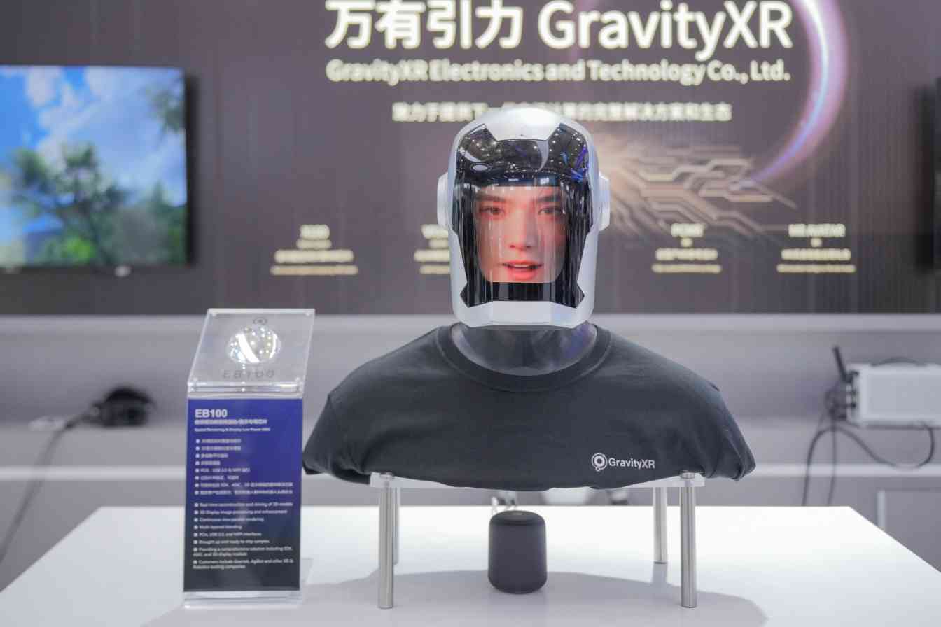 第十五届智博会宁波开幕 AI赋能数智转型引领产业升级(图5)