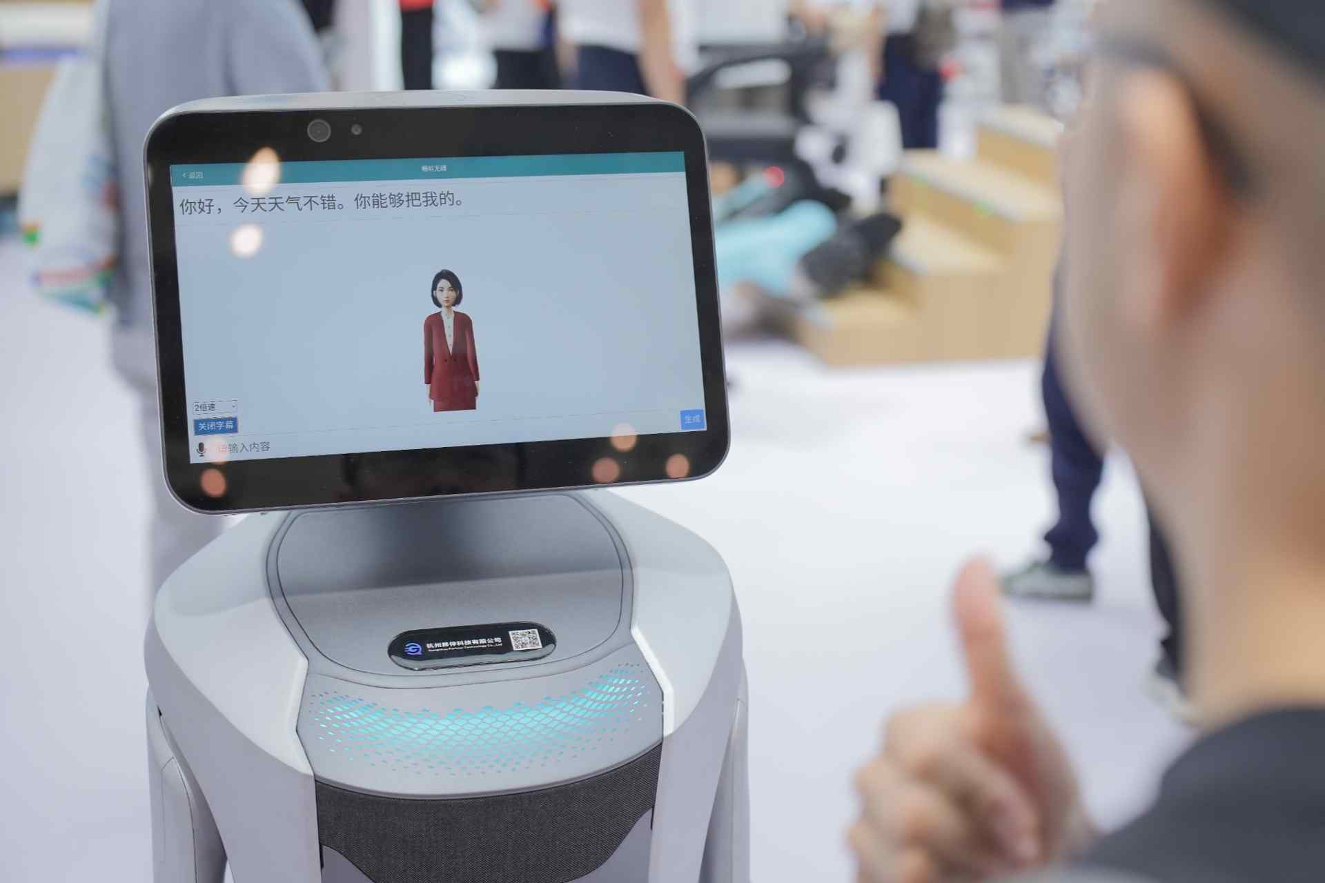 第十五届智博会宁波开幕 AI赋能数智转型引领产业升级(图6)