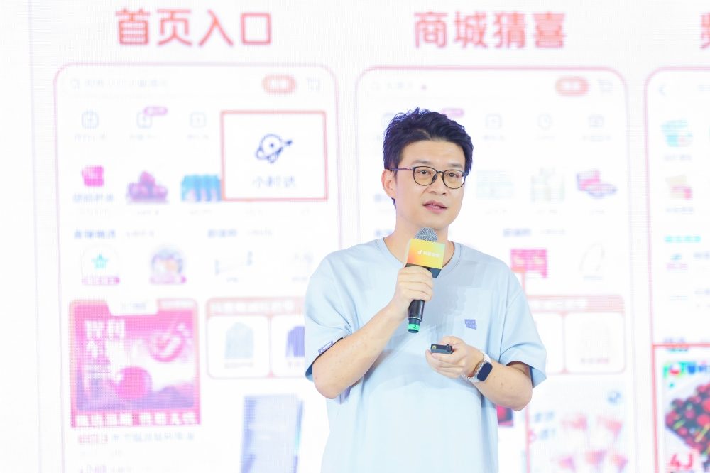 抖音美好丰收节启动 电商助农新模式推动乡村振兴(图2)