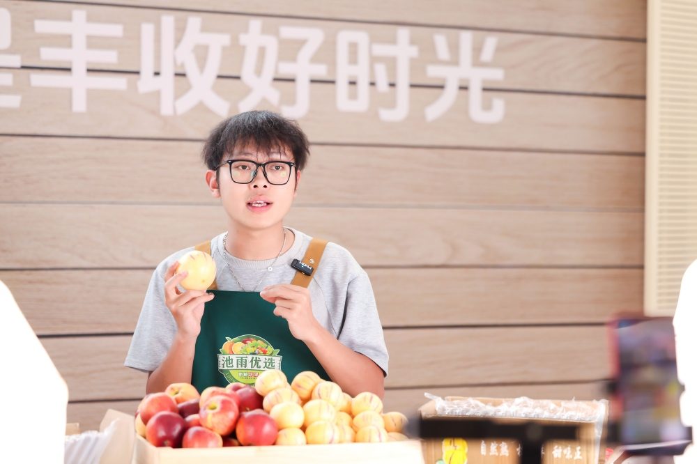 抖音美好丰收节启动 电商助农新模式推动乡村振兴(图4)