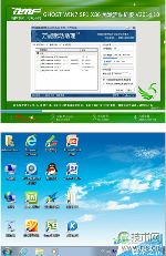 三星笔记本910S3K-K03重装Win7系统U盘安装教程(图3)