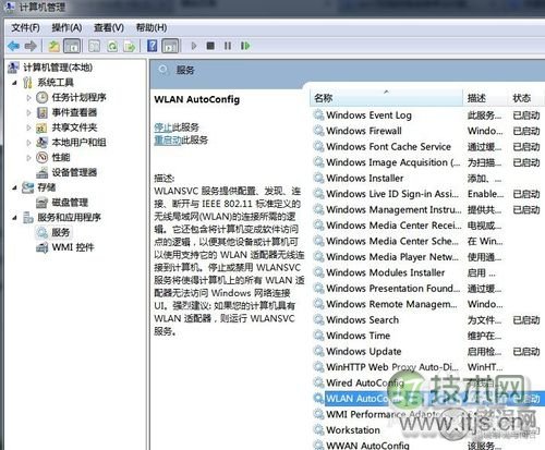 Windows 7无法连接到网络几招解决网络连接问题