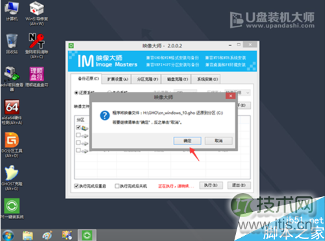 三星笔记本910S3K-K03重装Win7系统U盘安装教程(图2)