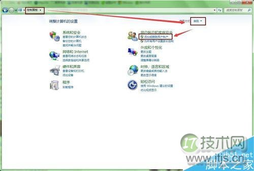Windows 7电脑开机密码设置与删除