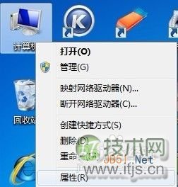怎样解决Windows 7无法识别网络？