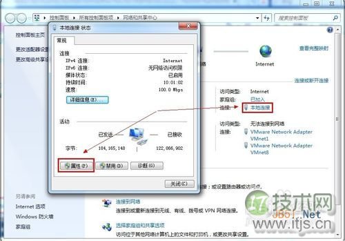 怎样解决Windows 7无法识别网络？