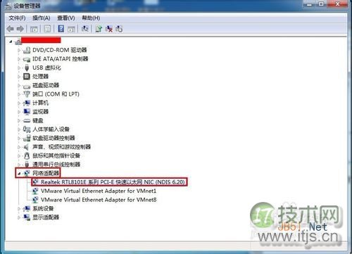 怎样解决Windows 7无法识别网络？
