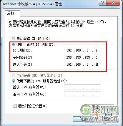 怎样解决Windows 7无法识别网络？