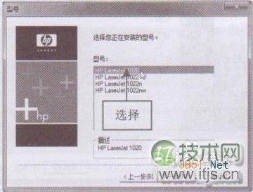 Windows 7系统安装打印机的驱动
