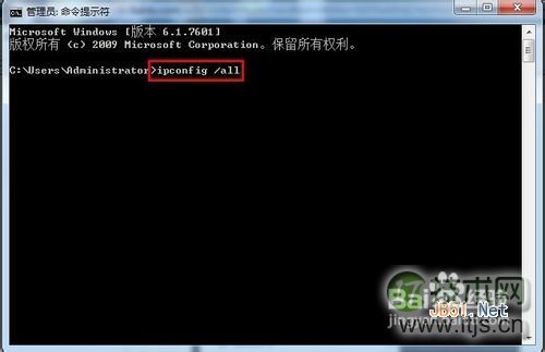 怎样解决Windows 7无法识别网络？