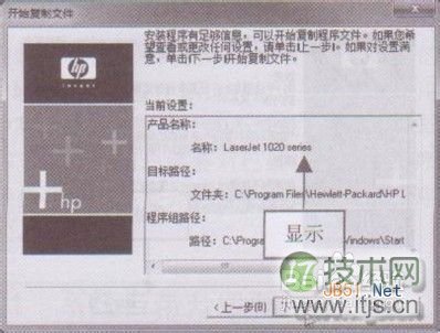 Windows 7系统安装打印机的驱动