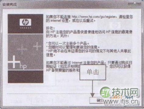 Windows 7系统安装打印机的驱动