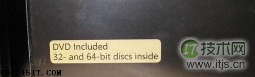 Windows 7 32位与64位版本区别及选择指南(图1)