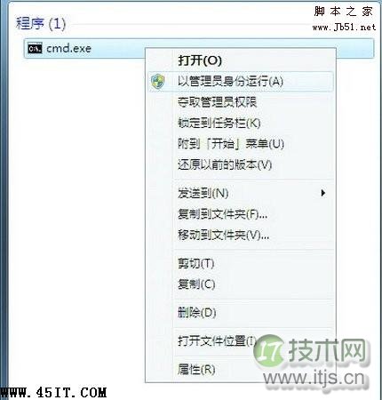 自己动手 排除Windows 7系统常见小故障