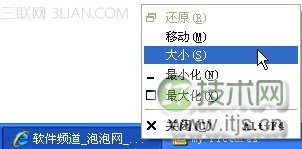 如何显示关闭还原 Windows 7任务栏 