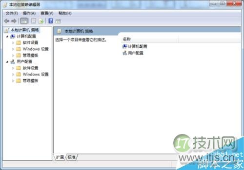 怎么关闭Windows 7组策略中的程序兼容性助手提示