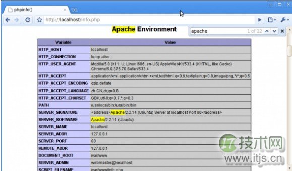 ubuntu下LAMP环境安装详细教程(图2)