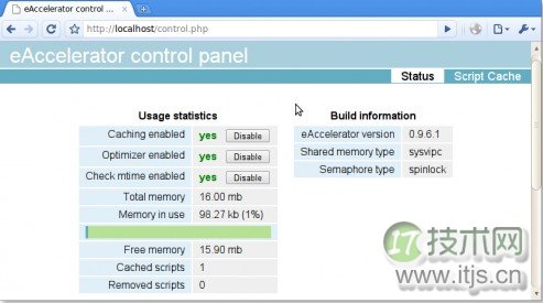 ubuntu下LAMP环境安装详细教程(图4)