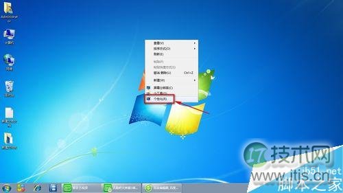 如何更换Windows 7经典主题