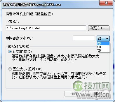 Windows 7巧设虚拟硬盘 文件“藏”起来