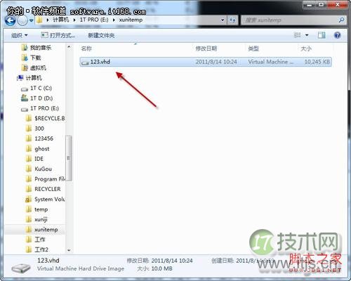 Windows 7巧设虚拟硬盘 文件“藏”起来