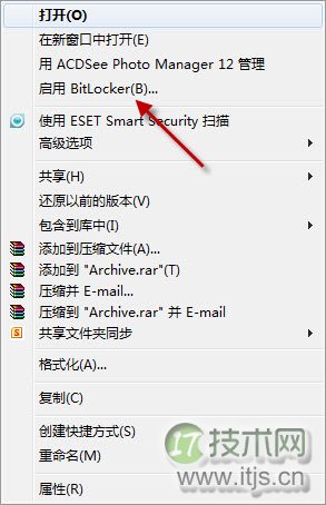 Windows 7巧设虚拟硬盘 文件“藏”起来