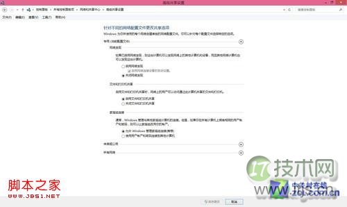 Windows 7/Windows 8/8.1都能用 打造无线影音播放 