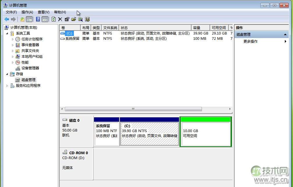 window7操作系统中用diskpart工具划分扩展分区图文教程介绍(图9)