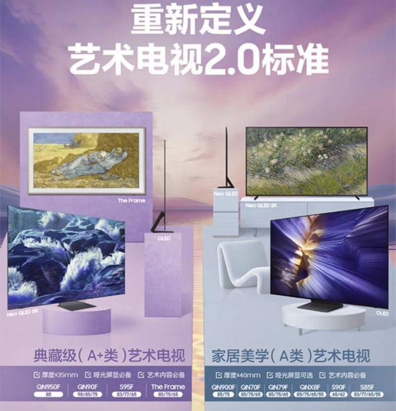 大屏电视技术革新催生沉浸式影音体验(图4)