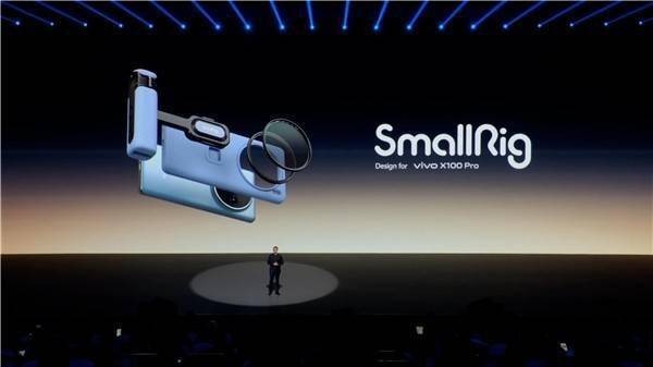 vivo与SmallRig推动影像生态协同创新(图5)