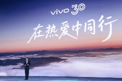 vivo与SmallRig推动影像生态协同创新(图2)
