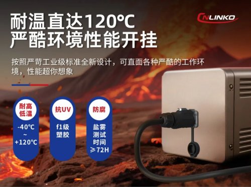全能气密连接器实现IP68/IPX9K高等级防水(图4)