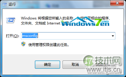 输入“msconfig”