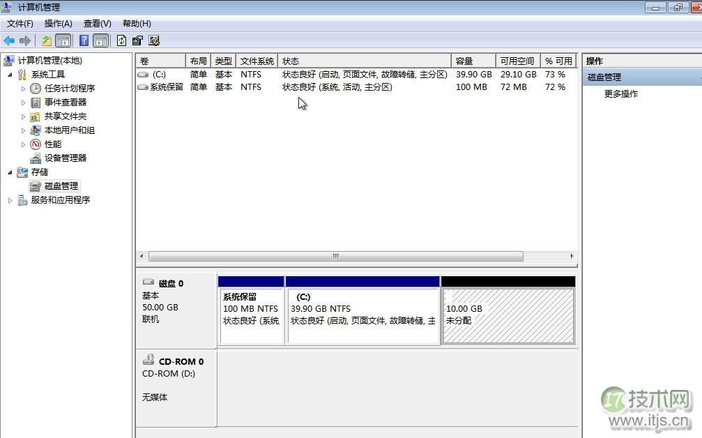 解决MBR分区表主分区超限问题详解(图2)