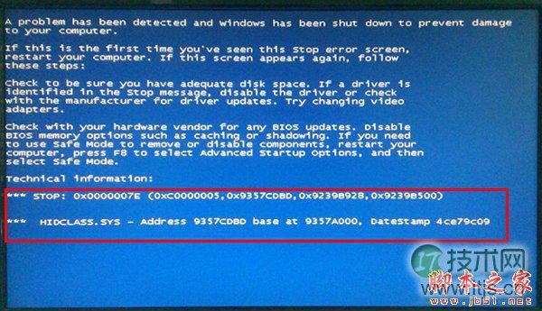 U盘装系统时显示蓝屏错误代码7E该如何解决