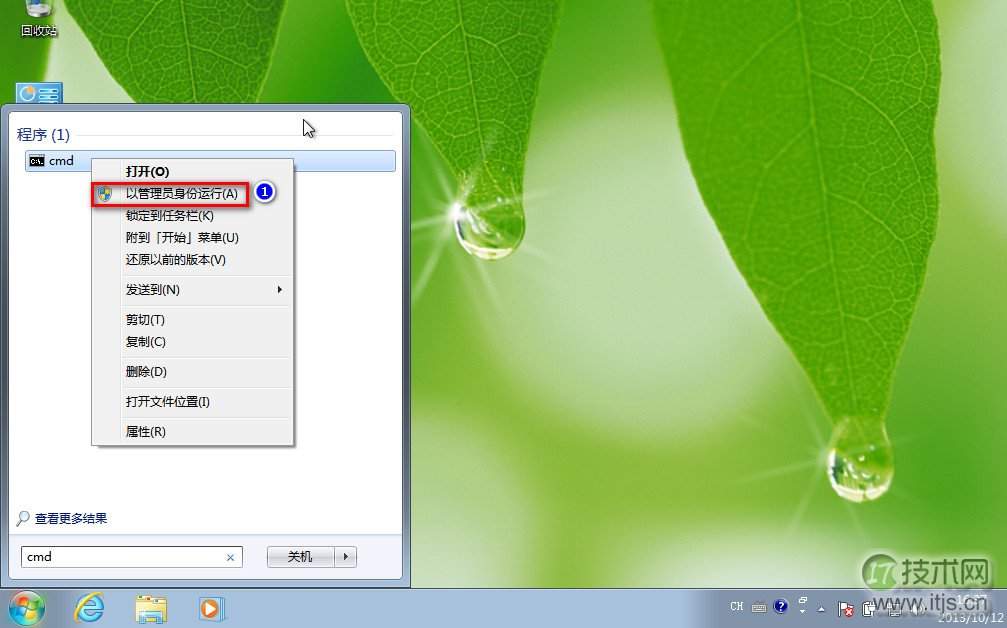 解决MBR分区表主分区超限问题详解(图3)