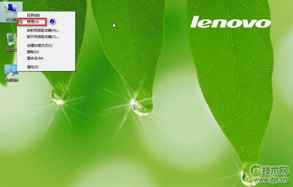 解决MBR分区表主分区超限问题详解(图8)