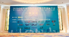 光储充一体化与车网协同推动充电设施产业升级(图1)